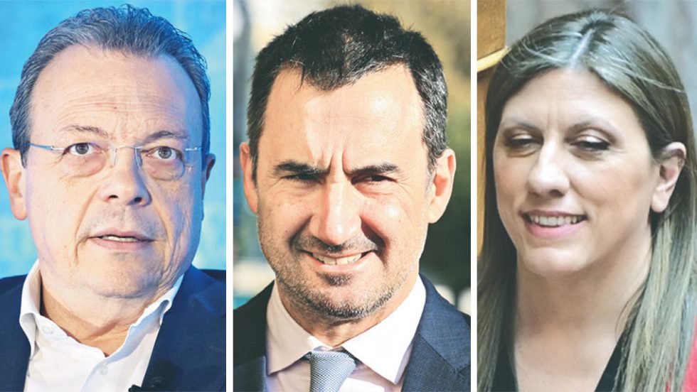 famelos - xaritsis - zoi